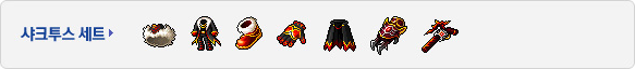 [1.2.361] New Set Of Level 140 MapleStory Chaos Weapons 140set-sharktooth